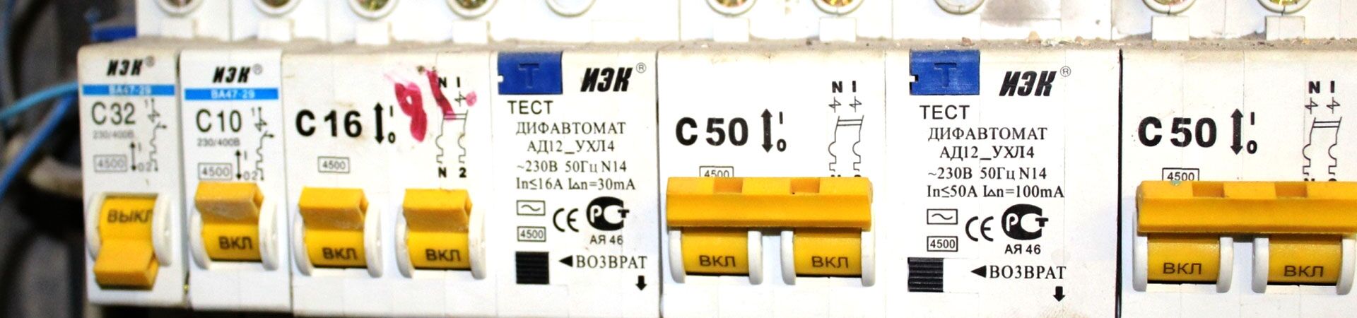 Духовой шкаф выбивает автоматы. Причина поломки